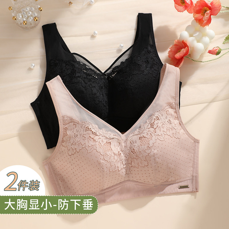 正品六月玫瑰820092氧塑丰姿美背舒适经期文胸无钢圈背心内衣女