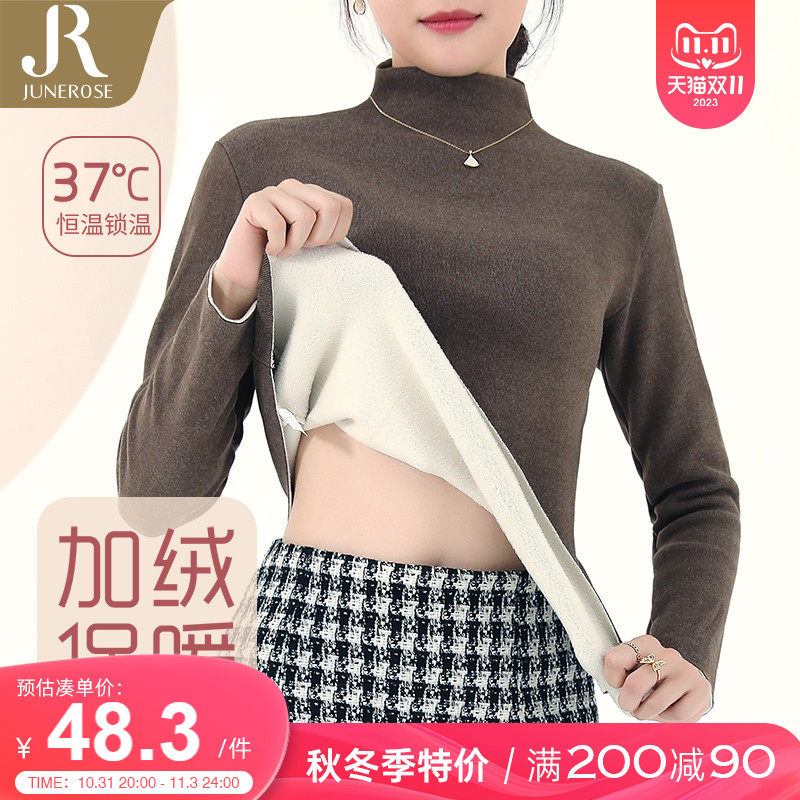 六月玫瑰保暖内衣女士加绒加厚打底衫秋衣女上衣内穿秋冬季新款使用感如何?