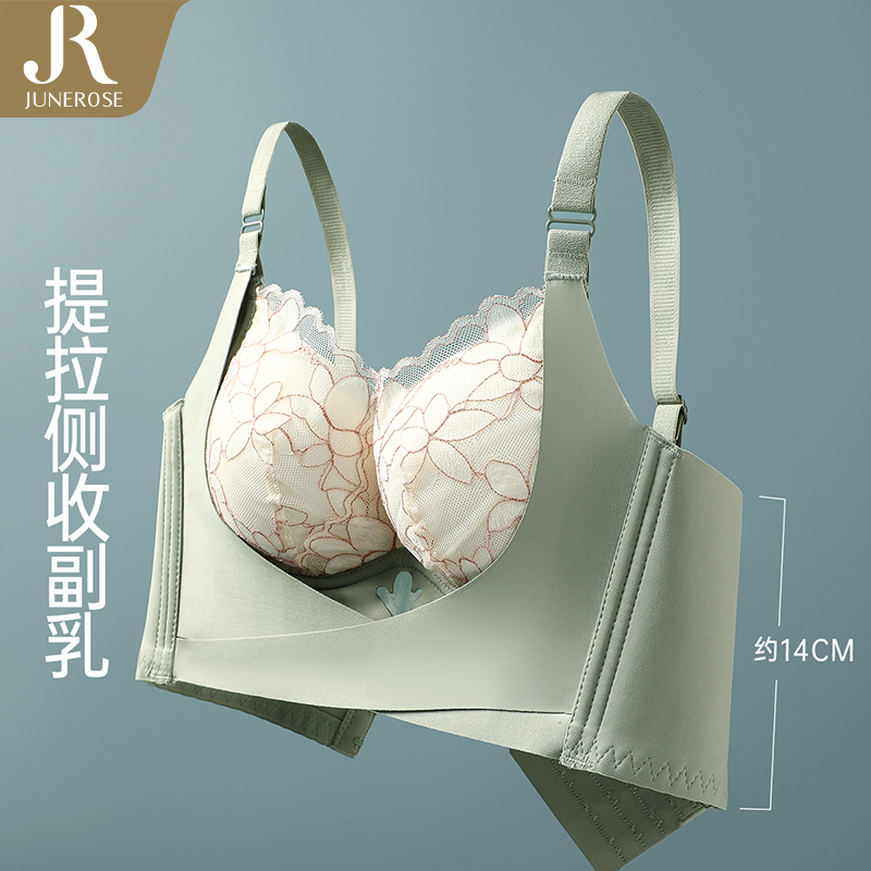 六月玫瑰内衣女小胸聚拢上托无钢圈调整型夏季薄杯兔耳朵杯文胸