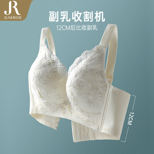 六月玫瑰夏季超薄无钢圈文胸