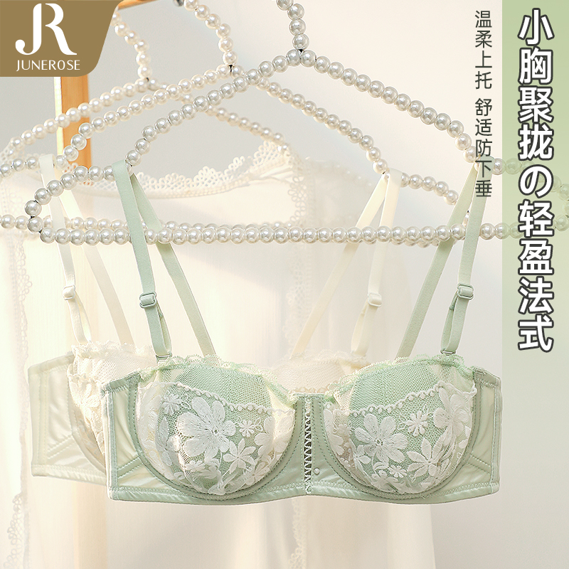 六月玫瑰内衣女小胸聚拢美背无肩带防滑性感蕾丝文胸超薄款3179