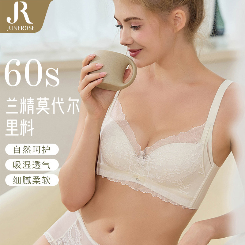 六月玫瑰内衣女聚拢小胸收副乳上托防下垂性感小胸显大无钢圈文胸