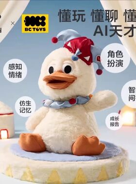 babcyare儿童礼品玩具礼盒