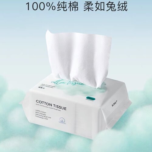 婴儿洗脸巾babycare纯棉