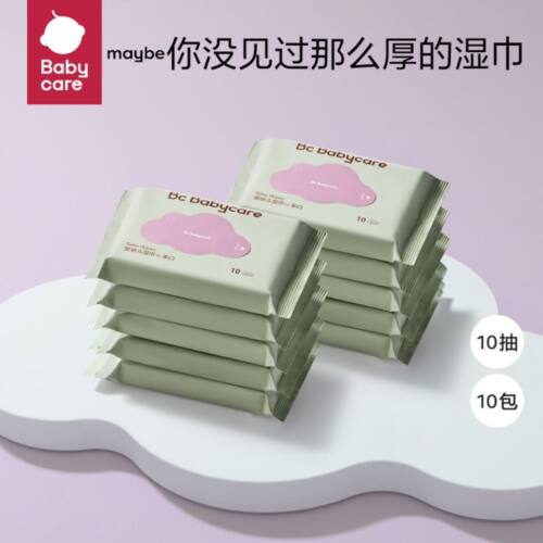 babycare湿巾手口10抽婴幼儿手口