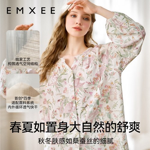 唐艺昕同款 mx春夏季薄款孕妇月子服弹力丝麻棉睡衣产妇家居服