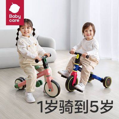 babycare儿童三轮车脚踏车男女宝宝玩具1-5岁平衡自行车推车遛娃