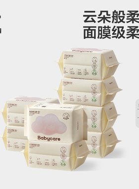 babycare小熊绵柔巾新生婴儿宝宝专用bbc干湿两用加厚80抽洗脸巾