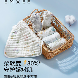 mx婴儿小方巾儿童毛巾纯棉纱布口水巾宝宝洗脸巾新生儿超软手帕