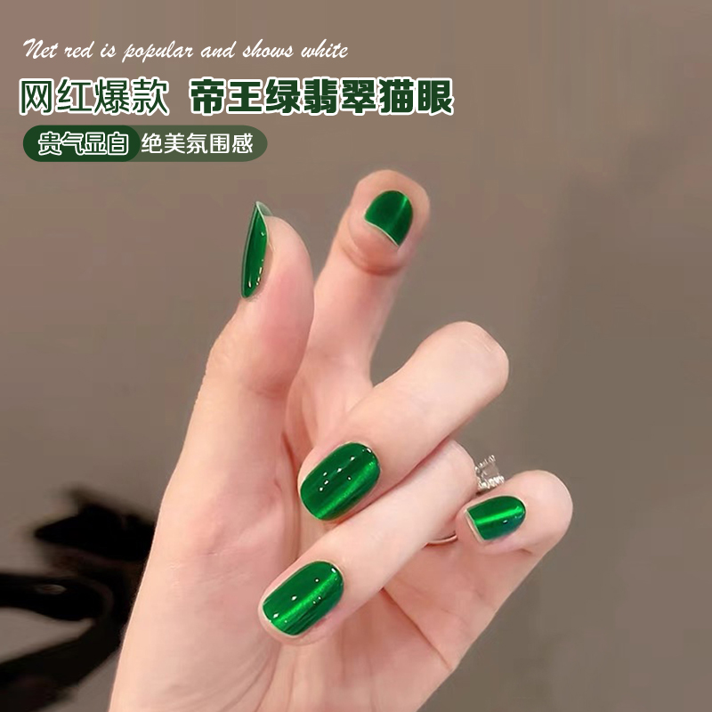 YIOEATO美甲店专用显白流行色