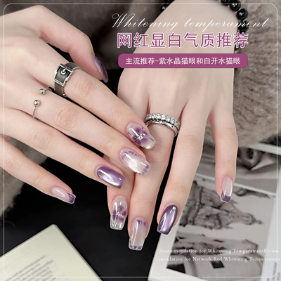 YIOEATO美甲甲油胶新款流行色