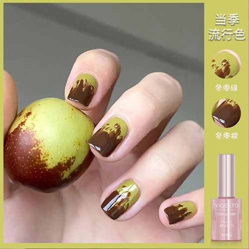 甲油胶2026年新款流行色甲油胶