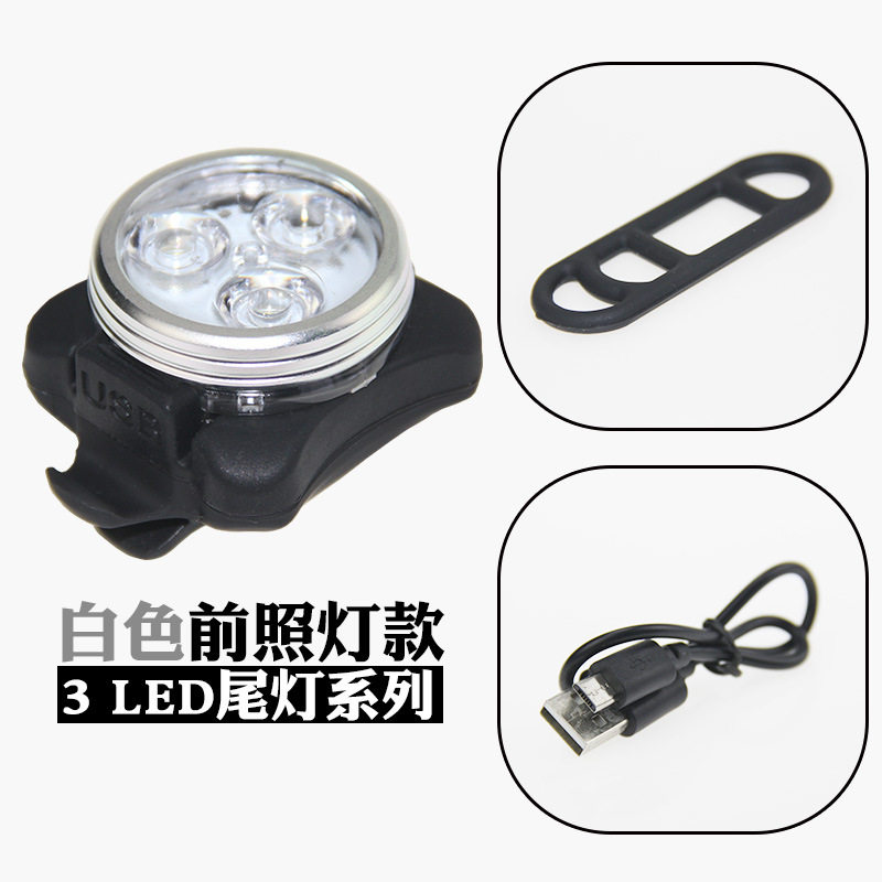 자전거 USB 충전 헤드라이트 + 후미등 자전거 라이트 자전거 사망 경고 산악 자전거 라이딩 세트