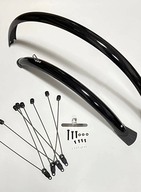 700C公路车挡泥板 窄胎 全包式PVC黑色 旅行车泥瓦 泥除 QZ-816款