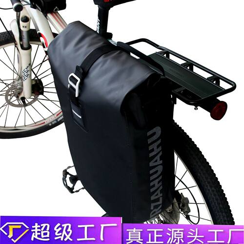 自行车后驮包全防架包单边车架包长途旅行单车袋20L