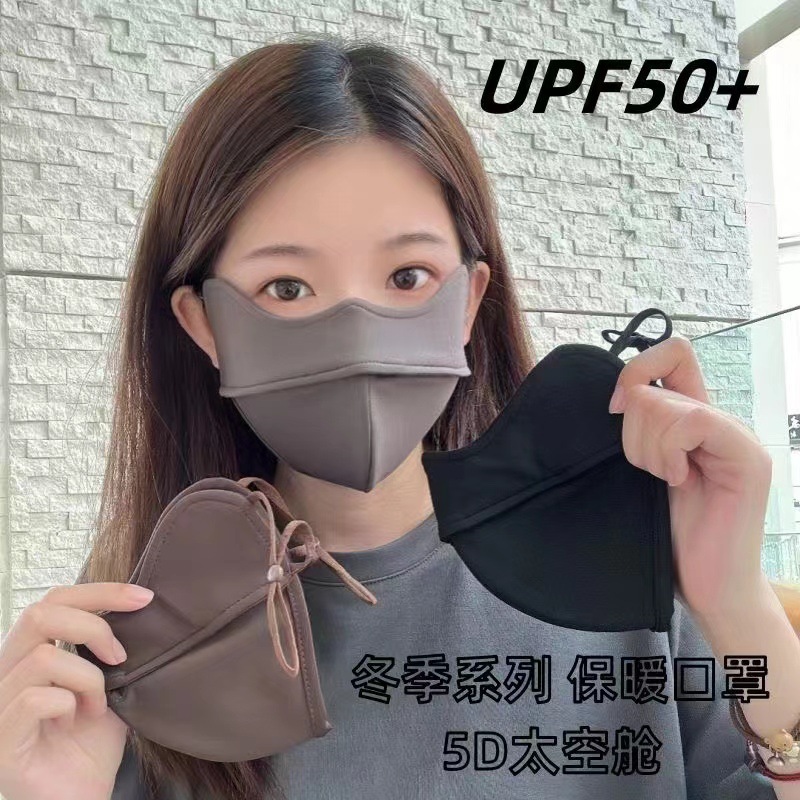 口罩女3d立体冬季加绒护眼角保暖面罩骑行加厚防风防寒黑色男透气