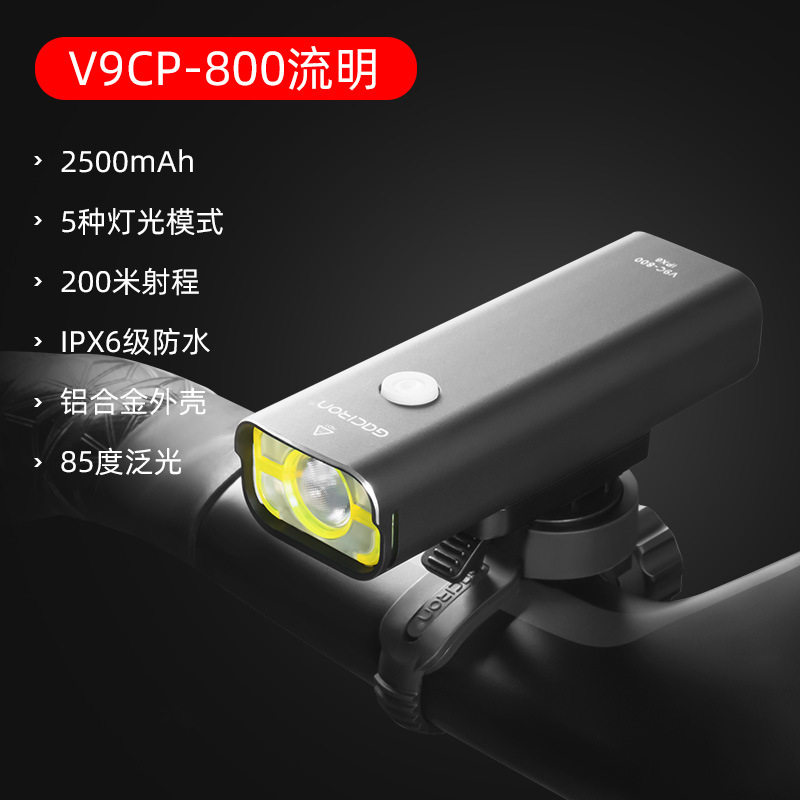 플러스 XUELONG 자전거 라이트 V9CP800 야간 승마 산악 자전거 헤드 라이트 USB 충전식 방수 승마 손전등