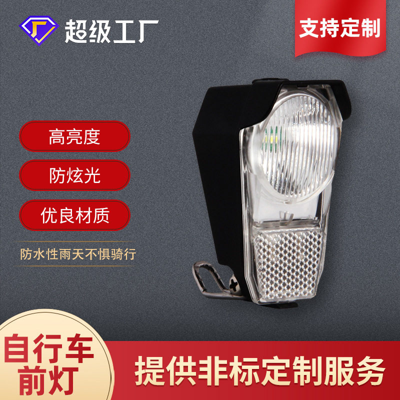 YANLANG 자전거 헤드라이트 야간 라이딩 장비 액세서리 산악 자전거 LED 조명 데드 스피드 자전거 헤드라이트 국경 간