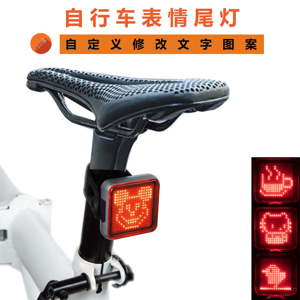 高亮灯珠type-c充电智能刹车感应尾灯夜骑公路山地自行车弓型尾灯