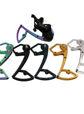 FOR SHIMAN0 DEORE SLX XTR M8100 9100 12速后拨导板导腿大鸡腿