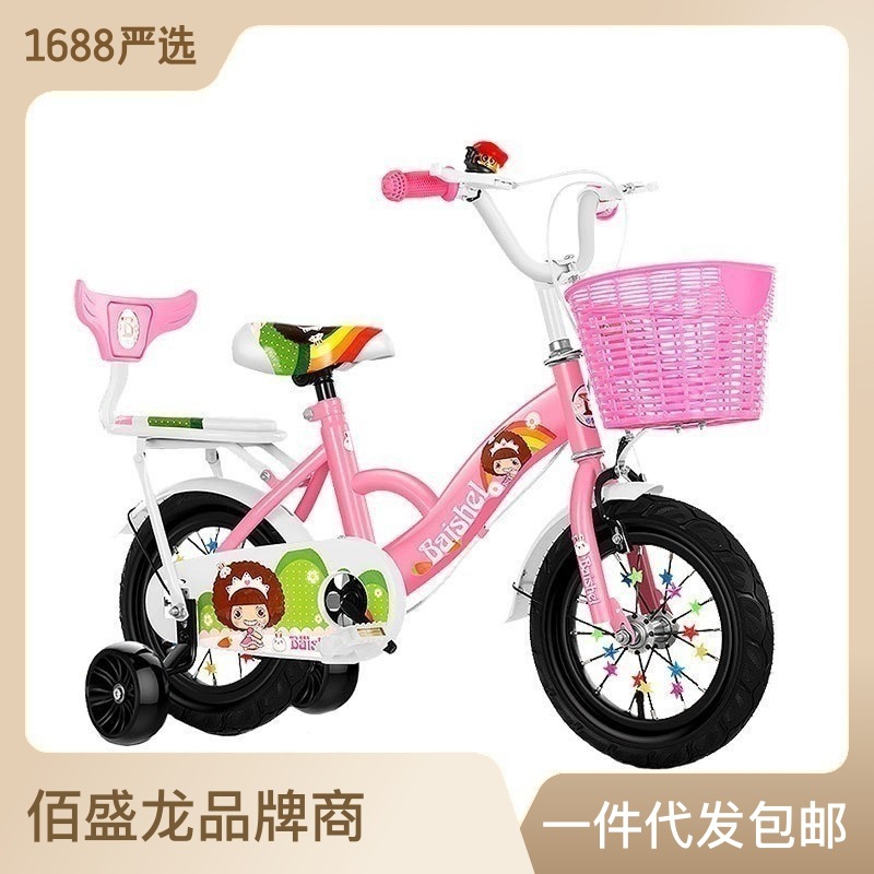现货儿童自行车女孩宝宝脚踏车12/16/20寸童车小学生单车