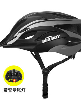 BIKEBOY骑行头盔带灯自行车一体成型男女山地公路车装备安全