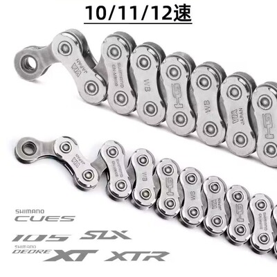 SHIMANOM6100M7100M8100M9100