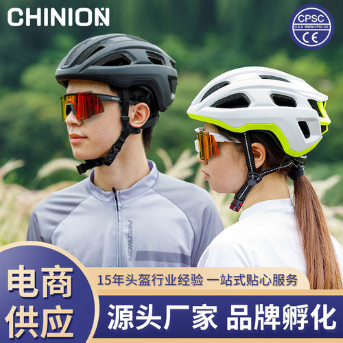 自行车头盔越野公路车山地车成人