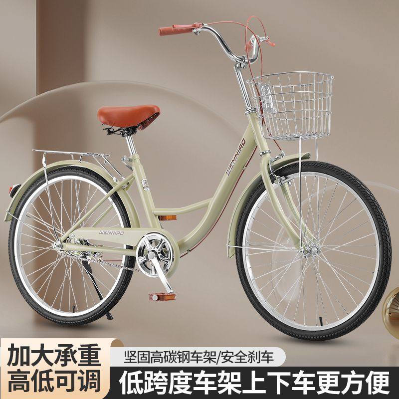 自行车成年人女式中大学生免充气实心胎轻便通勤22寸24寸普通单车