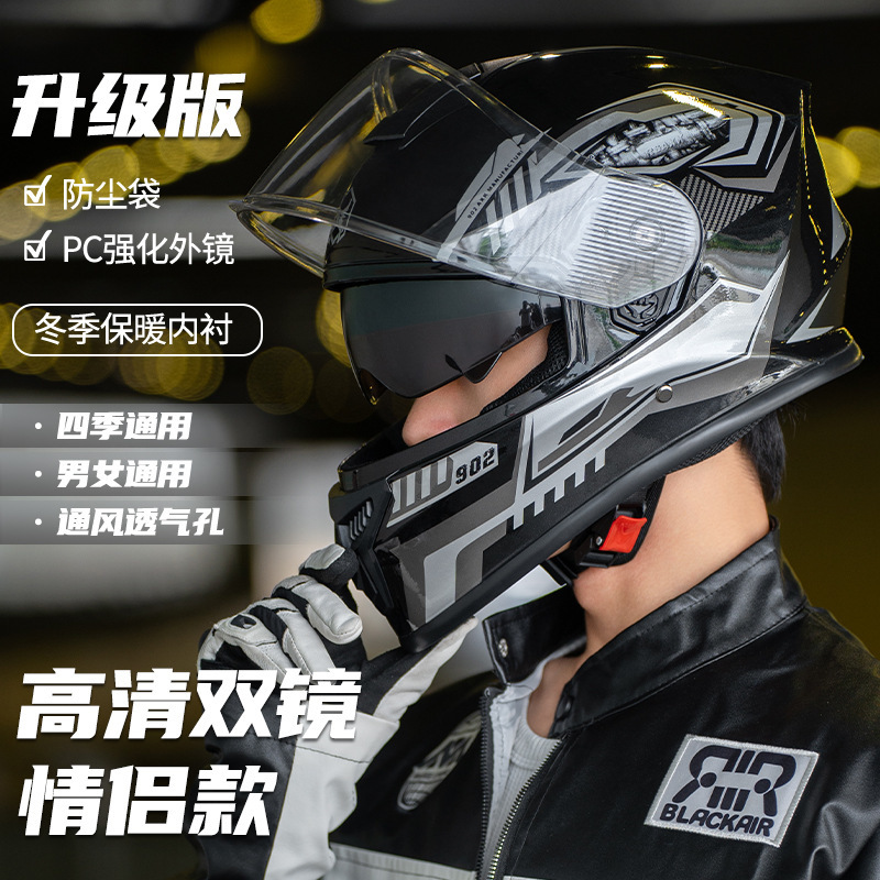 外贸摩托车头盔男士保暖冬季机车双镜片电动车女骑行四季全盔
