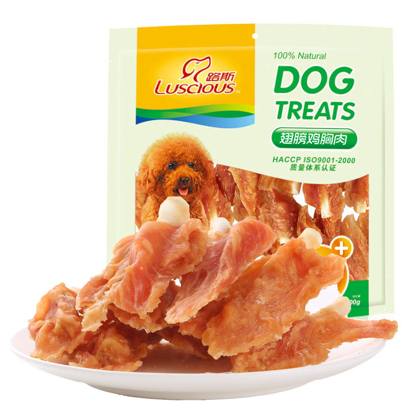 路斯宠物狗狗零食品 泰迪幼犬 磨牙补钙肉干 翅膀鸡胸肉400g 包邮
