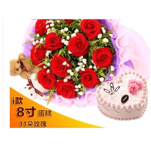 重庆渝北区兴隆镇木耳镇茨竹镇古路镇礼嘉街母亲节鲜花店情人节