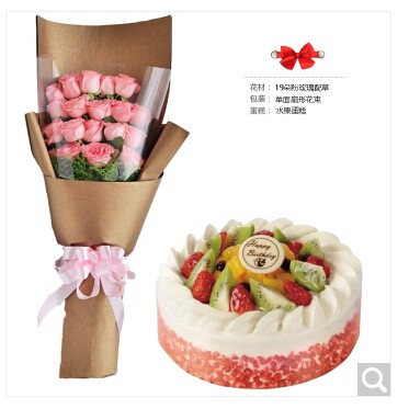 淮滨县期思镇赵集镇台头乡王家岗固城乡蛋糕店鲜花店配送生日蛋糕