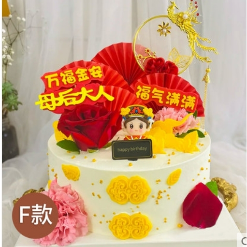 乐陵市银座商区长途汽车站商业大厦滨海蛋糕店配送生日蛋糕
