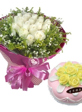 重庆渝中区七星岗解放碑两路口上清寺街蛋糕店鲜花店配送生日蛋糕