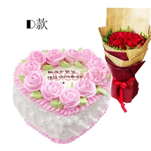 安仁县灵官镇排山乡龙市乡军山乡禾市乡鲜花店母亲节速递玫瑰蛋糕