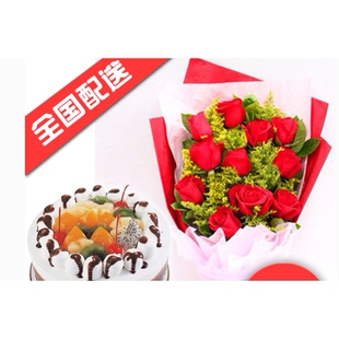 谷城县茨河镇南河镇紫金镇冷集镇赵湾乡母亲节鲜花店配送情人节