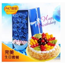 会同县广坪镇马鞍镇沙溪金子岩乡高椅乡母亲节鲜花店配送情人节