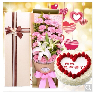 宁陵县城郊阳驿孔集赵村乡城关镇张弓镇柳河镇母亲节速递情人节