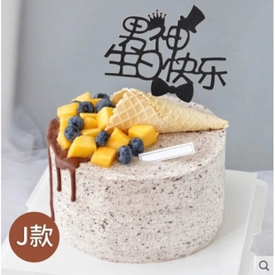 宝鸡金台区第五大道金台大道东风路豪城蛋糕店配送生日蛋糕玫瑰