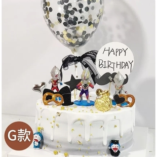 长沙天心区省政府南门口贺龙体育场黄土岭蛋糕店速递生日蛋糕玫瑰