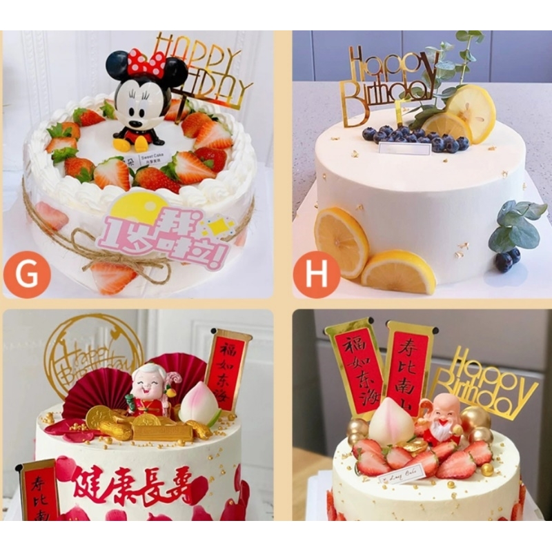 伊宁市西大桥香水湾上海城斯大林街蛋糕店配送生日蛋糕玫瑰