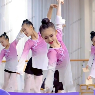 相思遥儿童舞蹈服装 古典舞身韵纱衣女少儿练功服中国舞渐变色上衣
