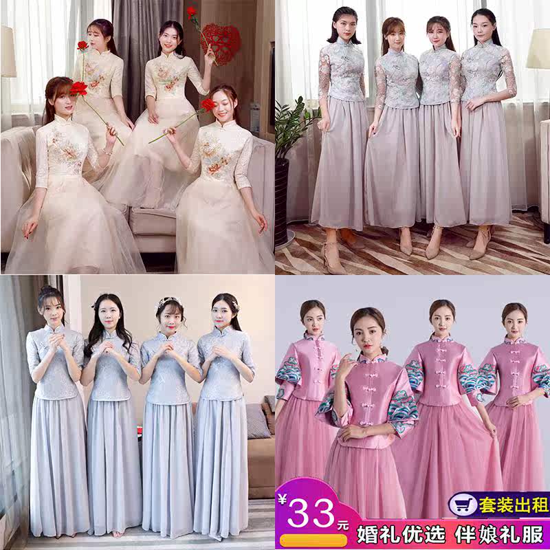 中式伴娘服出租长款婚礼服裙女姐妹团2018新款民国风复古旗袍粉色|ruв категории Женская одежда, Cвадебные платья, платье/вечернее платье - от Buy2taobao.com для оказания профессиональной услуги покупки агента Taobao