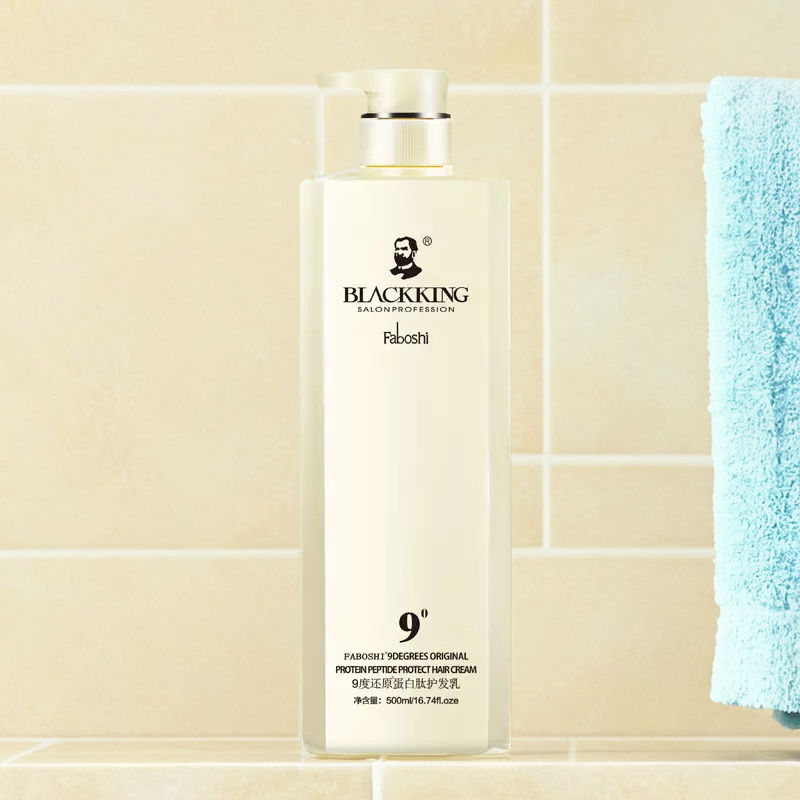 滋润头皮修护干枯毛躁