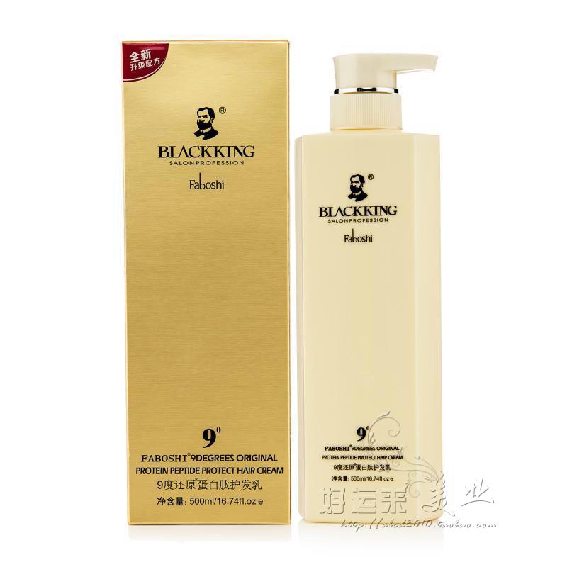 滑溜溜500ml烫染修复护发素