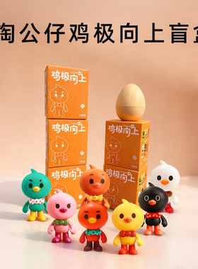 淘公仔9cm盲盒随机卡通玩具