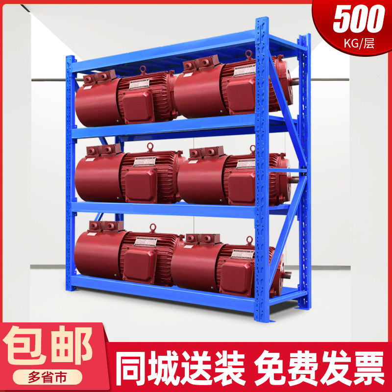 重型货架置物架多层仓储货物架仓库加厚承重五金模具铁架子展示架