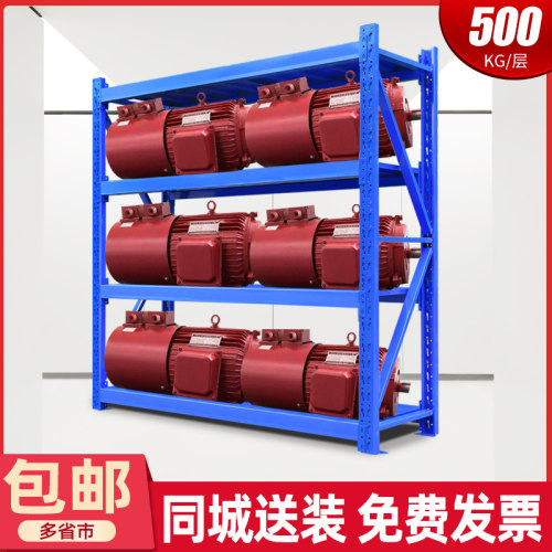 多层仓储加厚模具重型货架