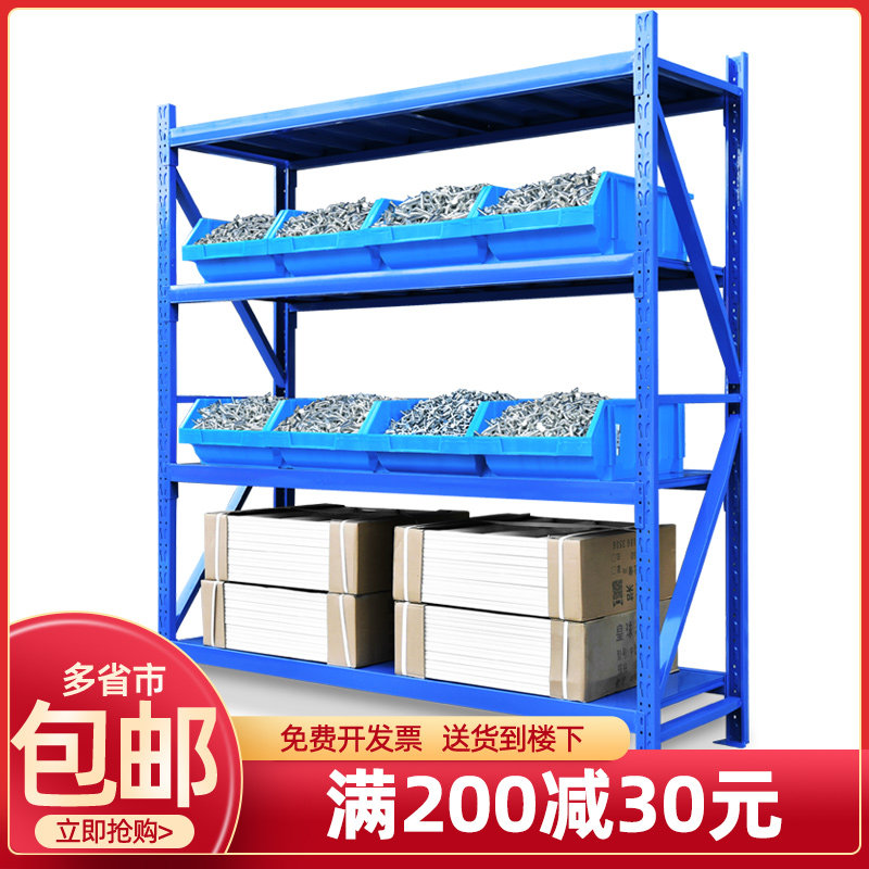 红旗仓储家用落地多层置物架